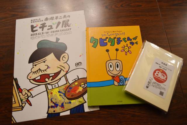 赤塚不二夫 バカ田大学 に潜入 安齋肇バカ論は ちこくでいいのだ インタビュー 1 4 ヤバチケ