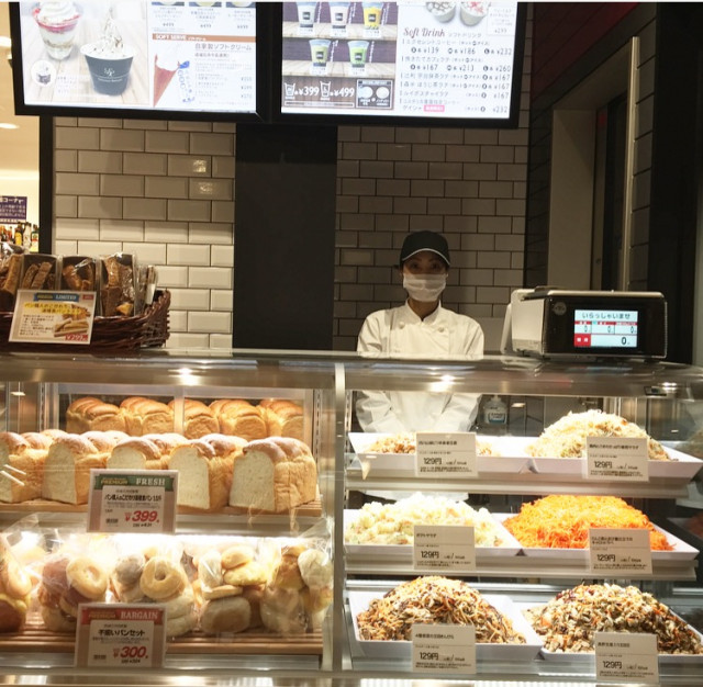 成城石井の人気グルメ商品が格安に 南町田グランベリーパーク店 がお得すぎる 1 2 うまいパン