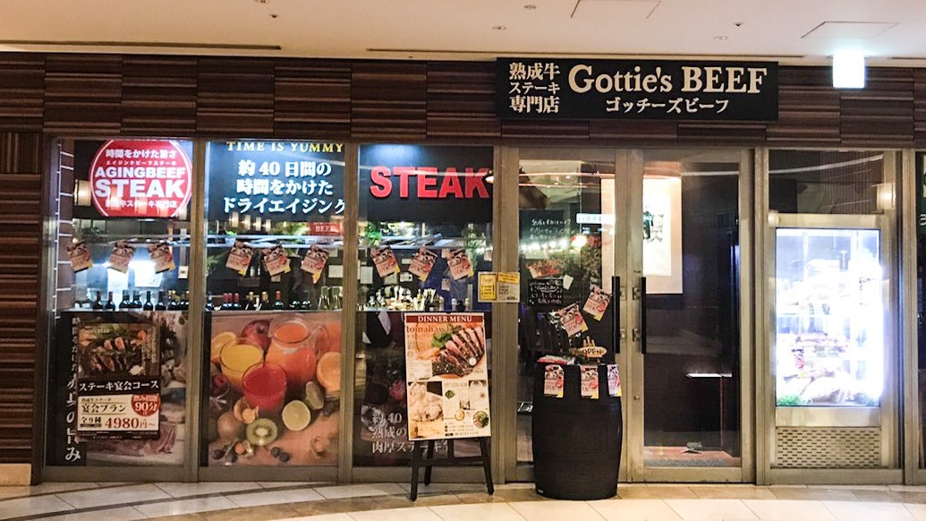 新感覚 ステーキ チーズバル で 肉 チーズ の絶品メニューを味わおう 写真 13 16 うまい肉