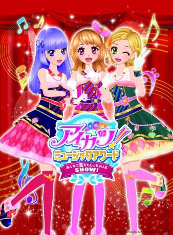 声優 Aikatsu Stars 成長したステージに興奮 アイカツ ミュージックアワード 完成披露イベントレポート 画像満載 写真 31 37 Medery Character S