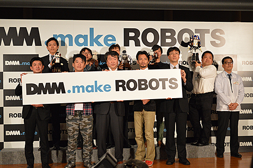 DMM、世界初のロボットキャリア事業「DMM.make ROBOTS」をスタート