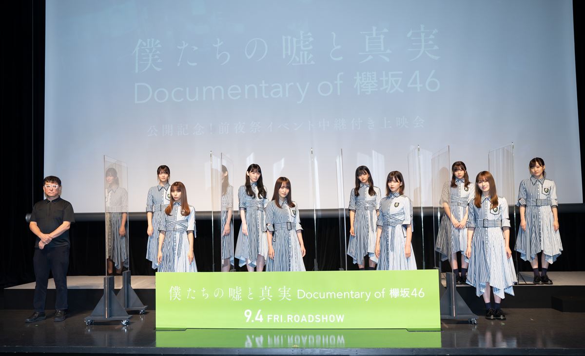 欅坂46 初映画 延期乗り越え公開 キャプテン菅井 嘘偽りはありません と誇らしげ 1 2 ぴあweb