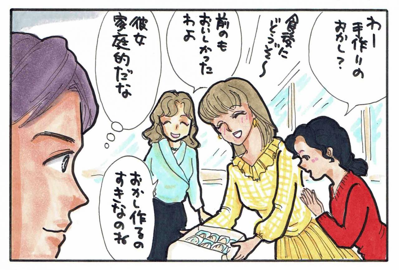 この子 結婚に向いてなさそう 男性たちが感じた瞬間 3 家庭的でも 1 2 Mimot ミモット
