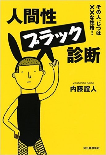 不倫 仕事ができない人ほどハマる 不倫体質 の共通点を心理学者が分析 2 2 Mimot ミモット