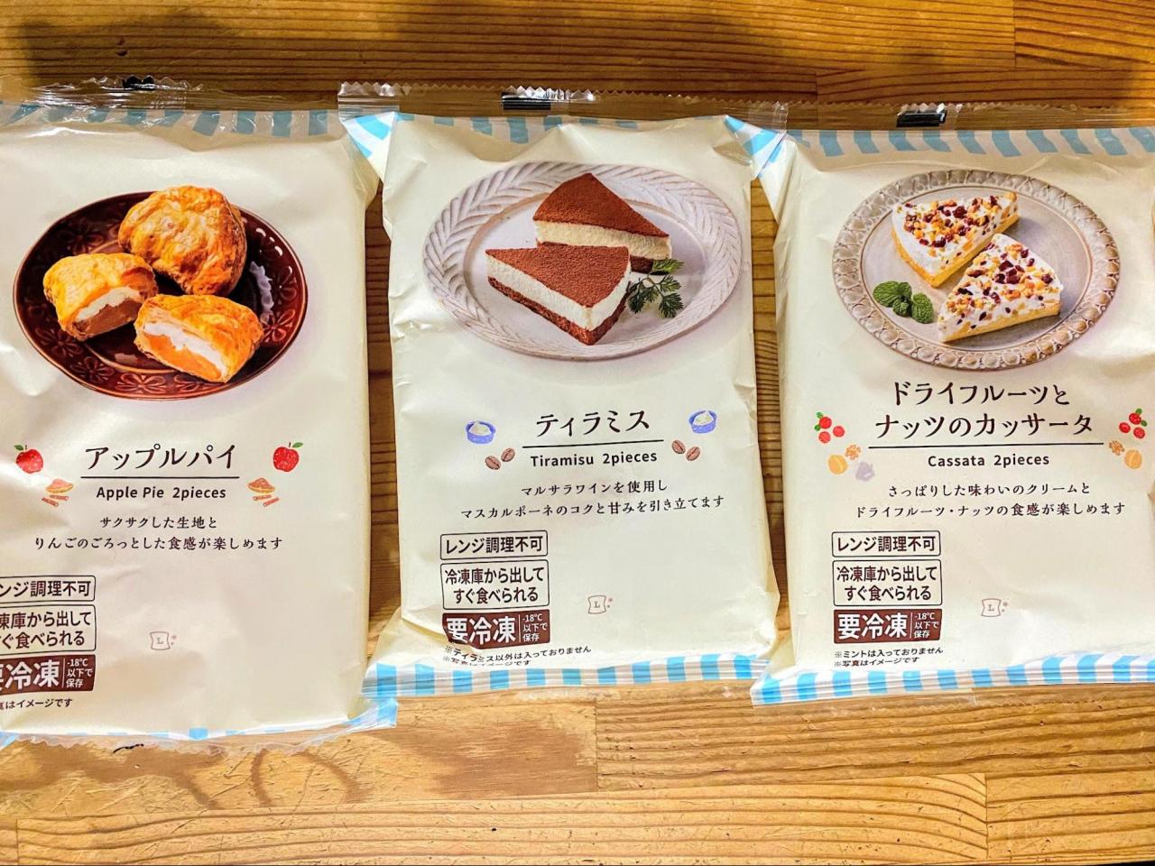 ローソン の 冷凍スイーツ が即買いレベル 解凍なしでok 激ウマ 低カロリー な3商品を実食 1 3 うまいめし