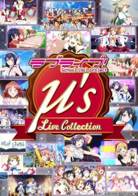 紅白で流れたスペシャル映像も ラブライブ M S Live Collection 全30曲のライブシーンをまとめた映像集が発売決定 Medery Character S