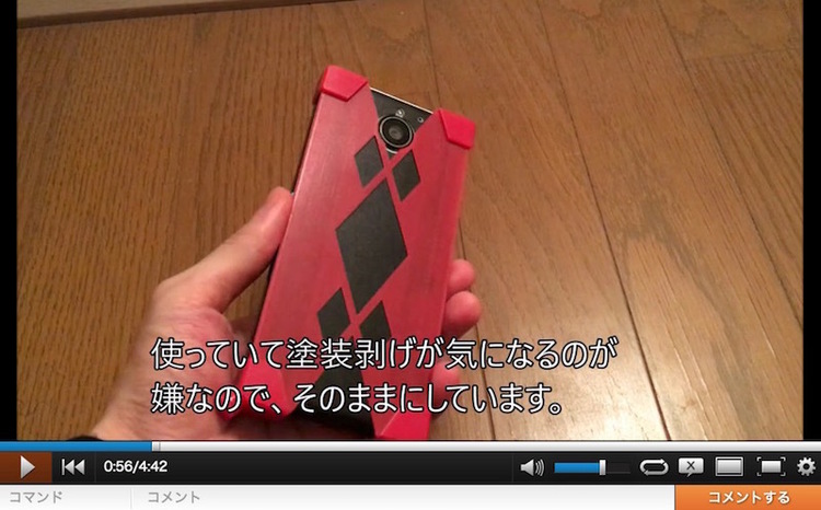 野生のスーパーハカー 現る シュタインズ ゲート オカリンのスマホの完全再現に挑戦 写真 4 8 Medery Character S