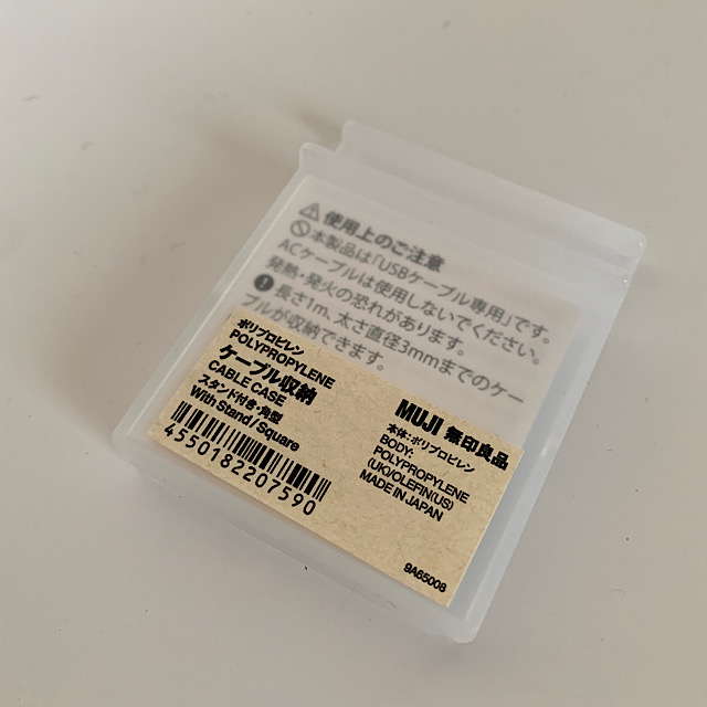 あると絶対便利 Ikea 3coins 無印良品 セリア スマホスタンド 徹底比較 3 3 Mimot ミモット