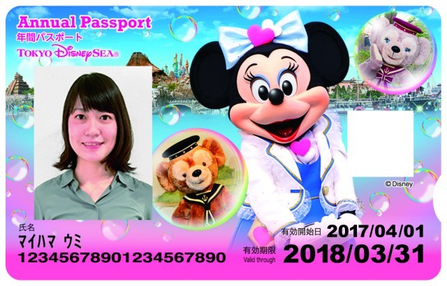 ディズニー年間パスポート17年度新デザイン 可愛い3種類を紹介 ディズニー特集 ウレぴあ総研