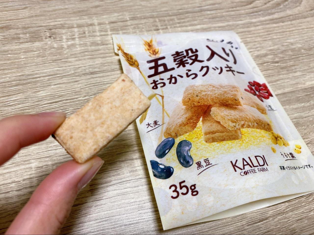 カルディ ダイエット 糖質とカロリーひかえめ おいしい ヘルシー 5品を実食レビュー おすすめ 1 3 うまいめし