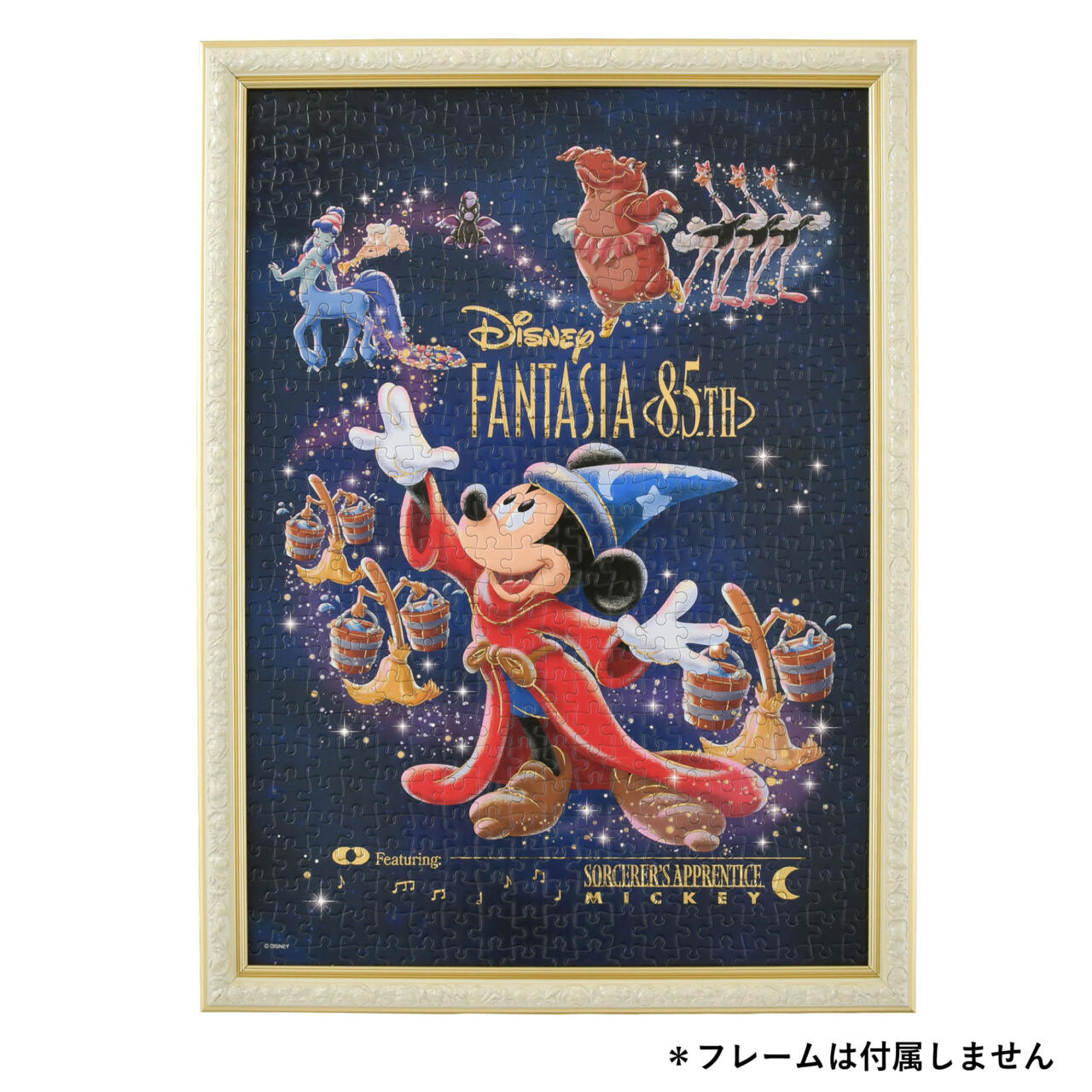 ディズニー】激かわ“着るブランケット”も！『ファンタジア』85周年