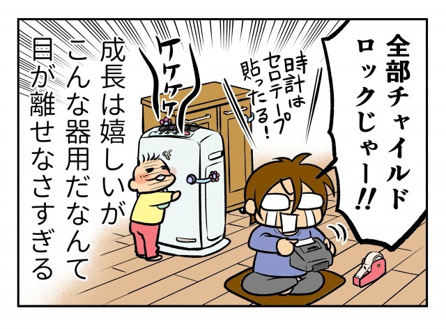 つかまり立ち 後は恐怖の日々 対策必須の デンジャラス行動 第19話マンガ連載 鈴木さんちの子育て通信 1 2 マンガ連載 鈴木さんちの子育て通信 ハピママ