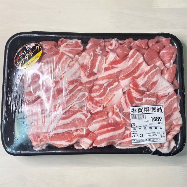 肉のハナマサ 鶏 豚 野菜 の 大容量パック を購入してみた 上手な 保存方法 レシピ も紹介 写真 5 14 うまい肉