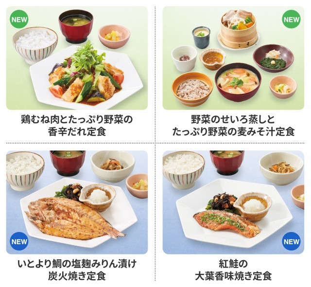 野菜たっぷり定食も 大戸屋 新グランドメニュー登場 セルフレジ導入の新店もオープン うまいめし