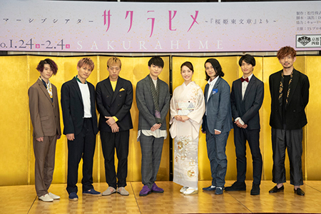 イマーシブシアター『サクラヒメ』 ～｢桜姫東文章｣より～ 制作発表