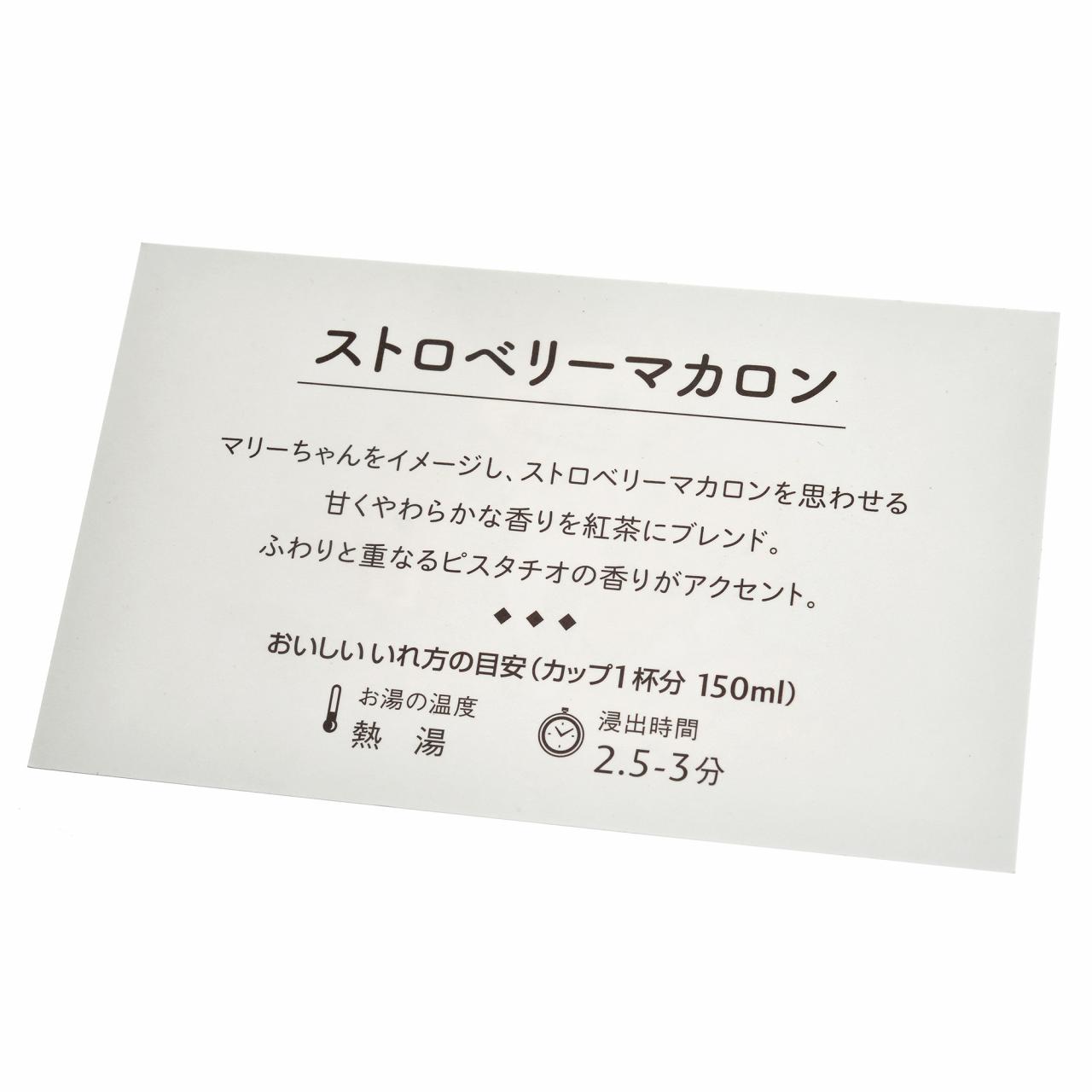 ディズニー おしゃれキャット ヒグチユウコとの 限定コラボ おしゃれで全部欲しくなる 写真 1 50 ディズニー特集 ウレぴあ総研