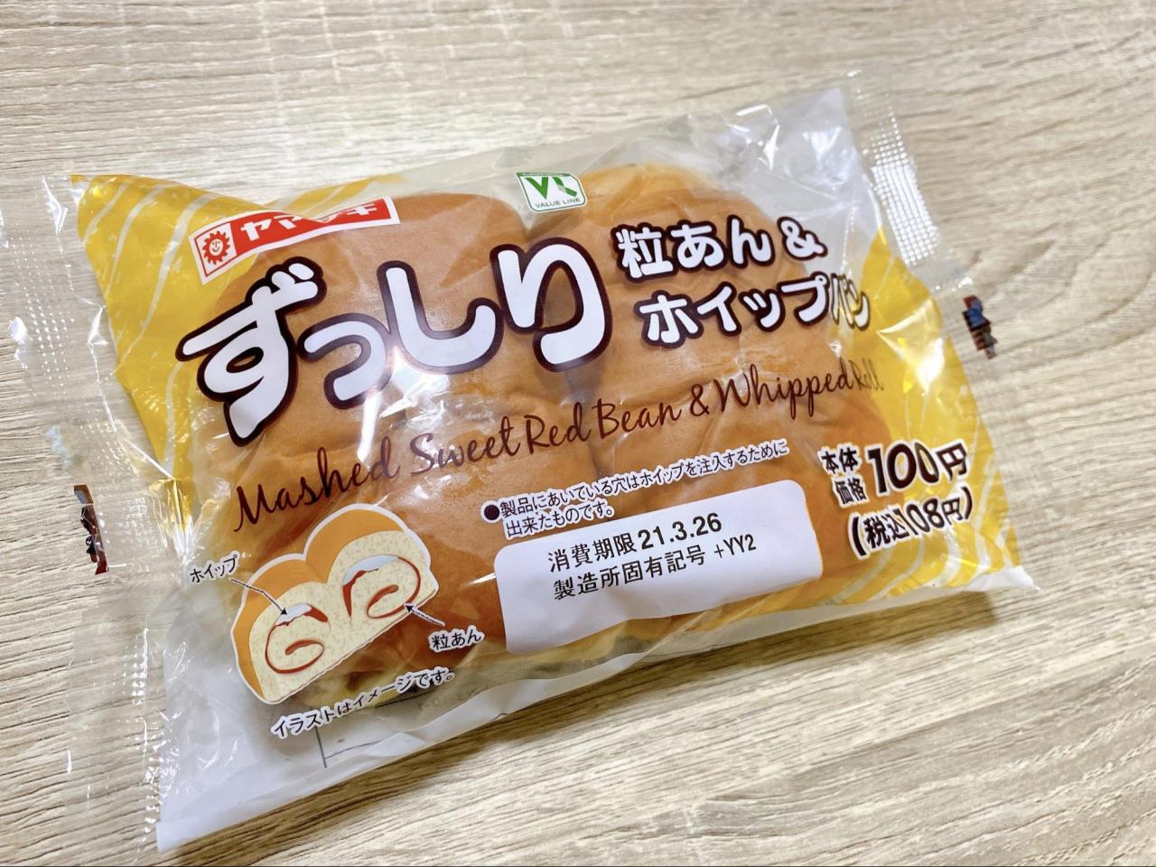 コスパ最強 ローソンストア100 の 100円菓子パン 食べるべきオススメ5品 写真 1 16 うまいパン