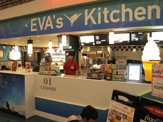 アスカ芸人 稲垣早希がヱヴァンゲリヲンの謎解きイベントで迷子に 5 6 ウレぴあ総研