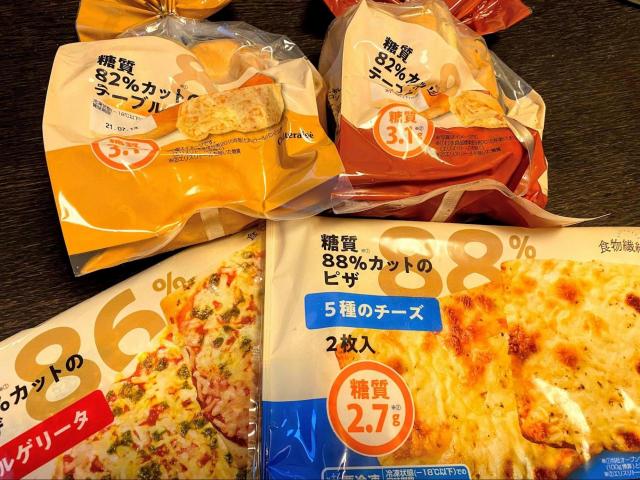 シャトレーゼ 超おすすめ 糖質カットパン ピザ 優秀すぎる 糖質量 味 をレポート 1 3 うまいパン