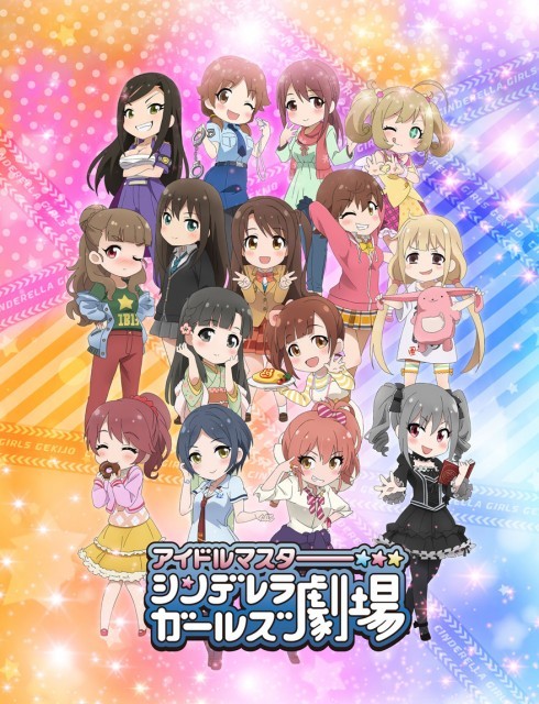 アニメ アイドルマスター シンデレラガールズ劇場 放送時期が17年4月に決定 キービジュアル解禁 Medery Character S