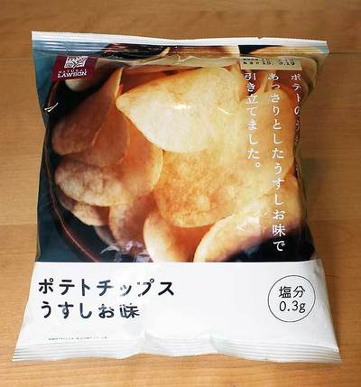 コンビニ 一番おいしい ポテトチップス はどれ プライベートブランド A5種食べ比べ 2 3 Mimot ミモット