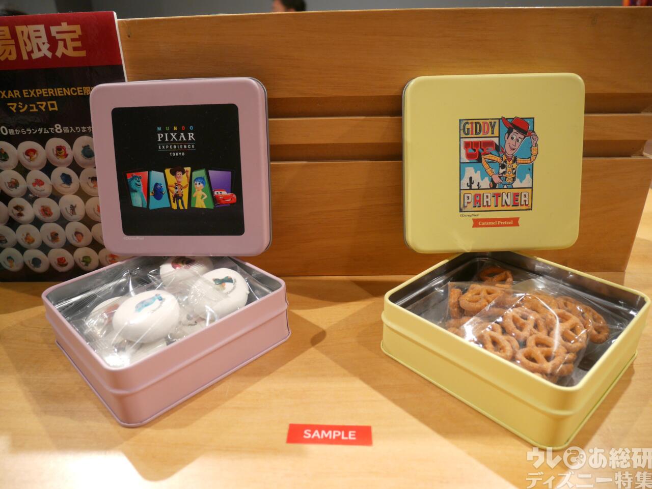 どれ買う?】「ピクサーの世界展」激かわグッズ現地まとめ!! “おすすめ