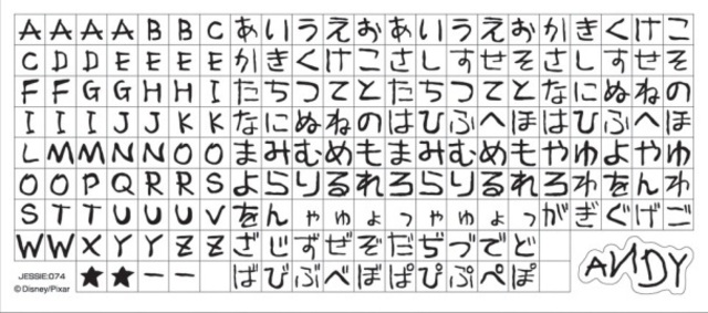 ひらがな ツムツム 文字 フォント Letternays