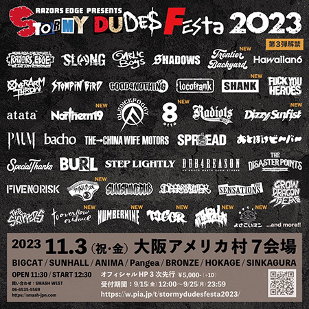 STORMY DUDES FESTA 2023