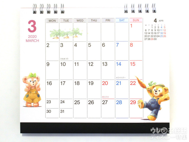 可愛いダッフィー フレンズもいるよ 年東京ディズニーリゾートのカレンダー 手帳 ディズニー特集 ウレぴあ総研