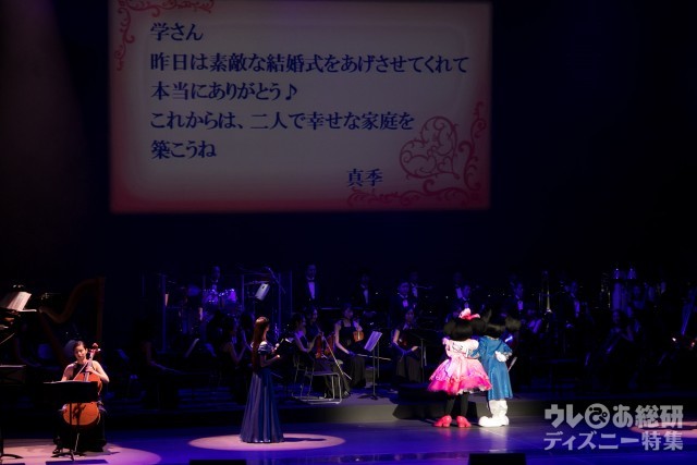 Tds ディズニーキャラ プリンセスが勢ぞろい 10年目の バレンタイン ナイト17 Concert Of Love 初日初回レポ 1 3 ディズニー特集 ウレぴあ総研