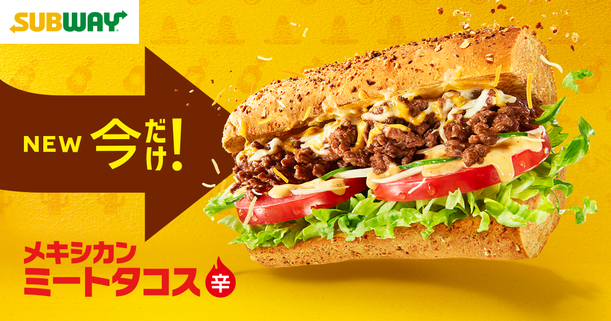 メキシカンタコスミートローフのレシピ