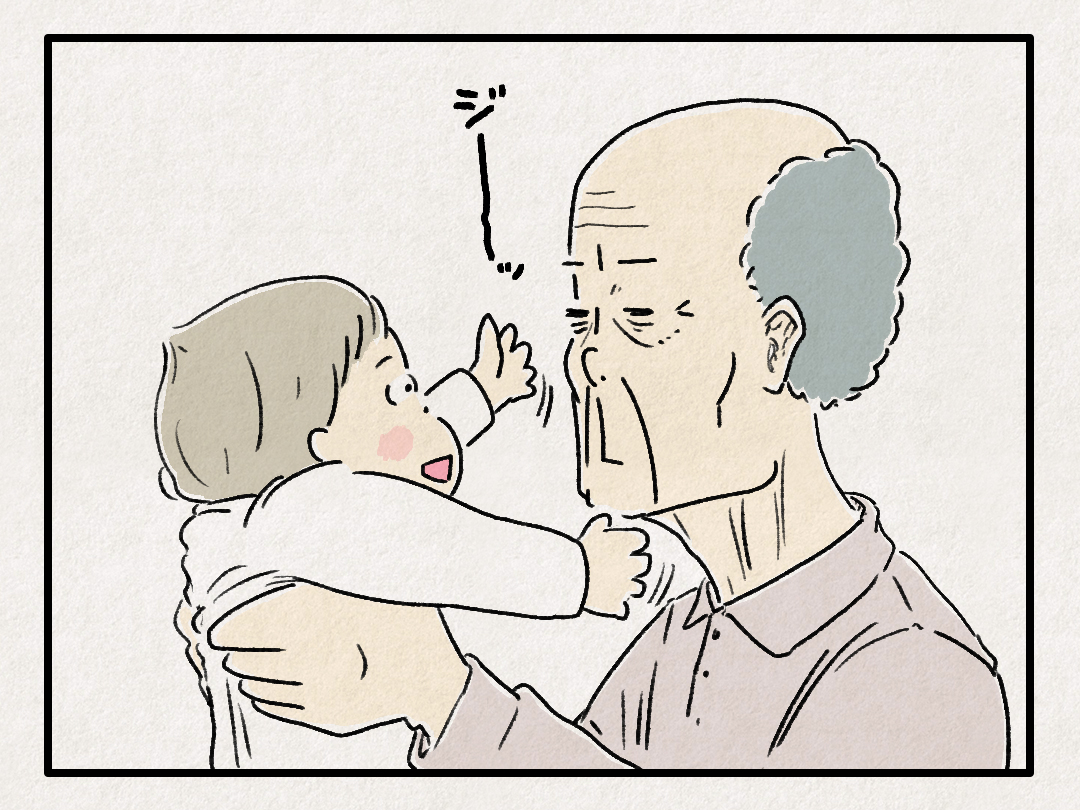 おじいさん