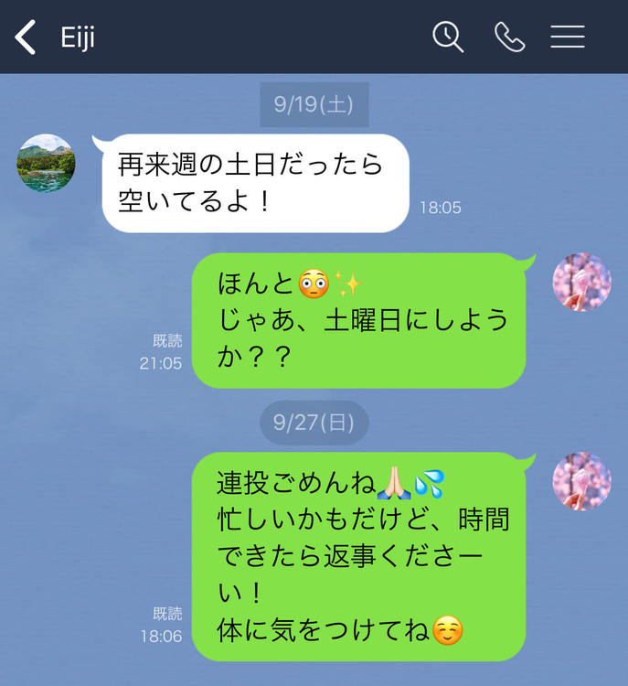 男性たちに聞いた こんな 返信催促ライン ならウザくない 2 優しい子だな 写真 1 1 Mimot ミモット