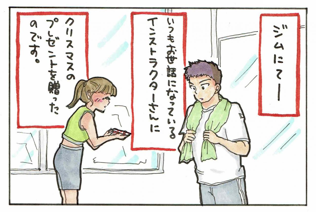 実録 ああ大失敗 後悔した 男性へのプレゼント 3 受け取ってもらえなかった 2 2 Mimot ミモット