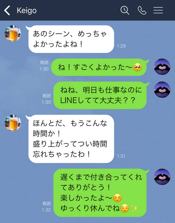 Line この子いいな 男性たちに聞いた 本命候補 になったライン 3 恋愛対象じゃなかったのに 写真 1 1 Mimot ミモット