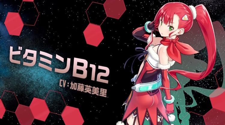 コンドロイチン硫酸エステルナトリウムちゃんかわいい 参天製薬 目薬 有効成分を擬人化 丹下桜や上坂すみれなど豪華声優陣を起用 写真 3 5 Medery Character S