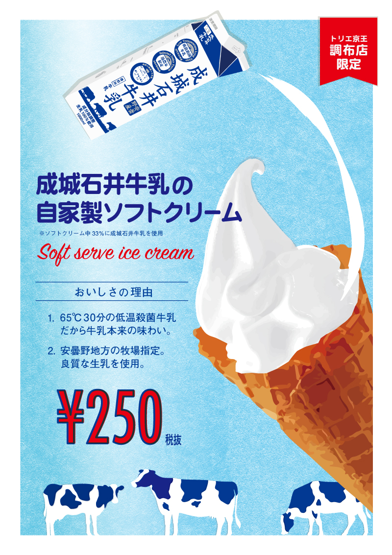 メロンの中にシャンパンとジェラート! 大人の「メロンクリームソーダ」に酔いしれる♪（写真 3/6） うまいめし