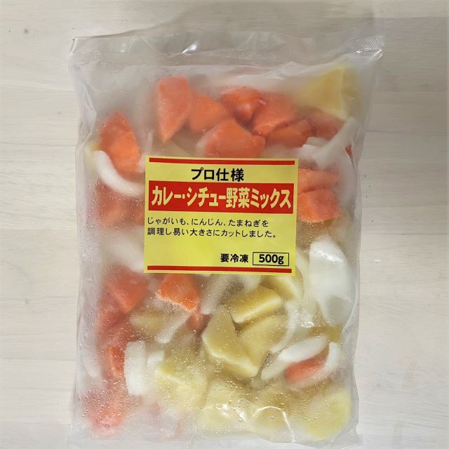 Jozpictsiitmk ベストコレクション ハナマサ 冷凍 野菜 ハナマサ 冷凍 野菜