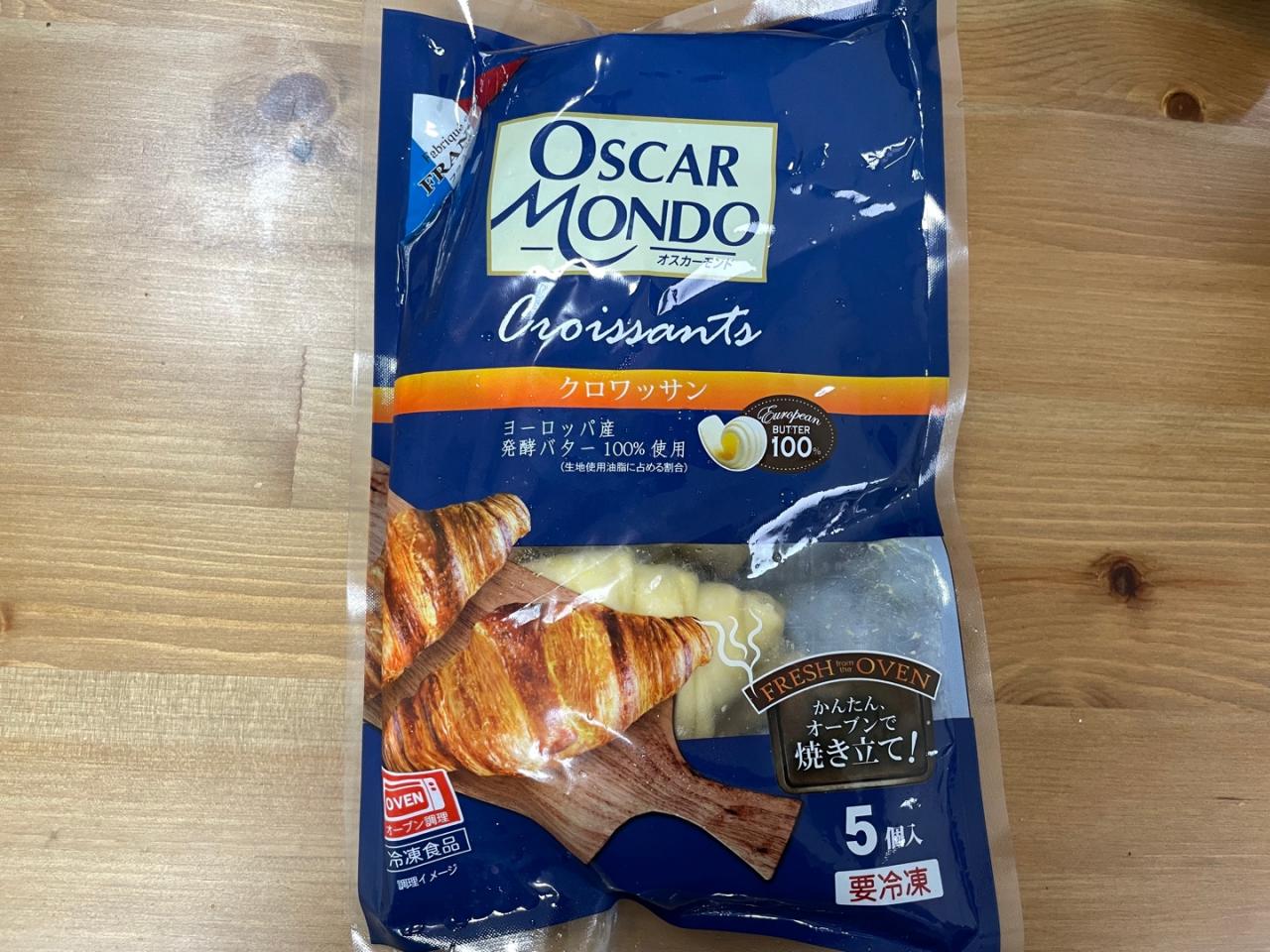 カルディ 人気の 冷凍クロワッサン って美味しいの 買って食べてみた 正直レビュー 1 2 うまいパン