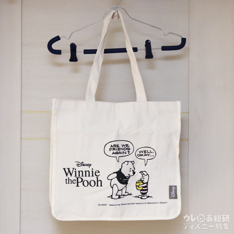 雑誌付録 プーさんトート 容量たっぷり シンプルかわいい 素敵なあの人21年6月号 写真 6 7 ディズニー特集 ウレぴあ総研