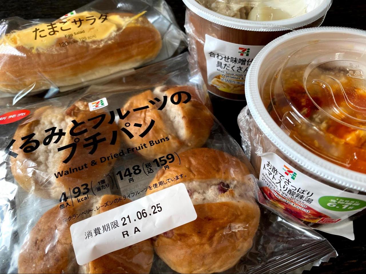 セブン イレブン 糖質ほぼ40g以下 で満足 スープ パン おすすめコンビ発表 ダイエット 1 2 うまいパン