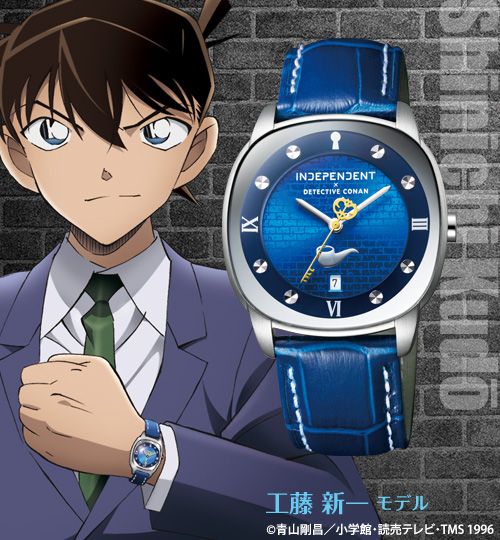 名探偵コナン 公式コラボ腕時計が発売決定 新一 蘭 赤井 安室の全4モデルをラインナップ Medery