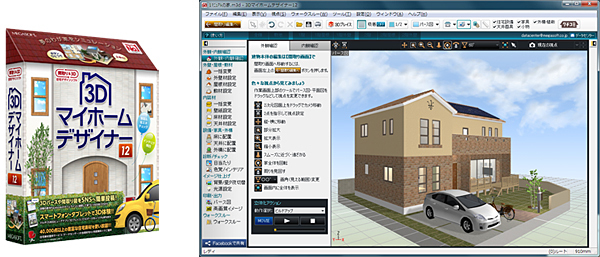 メガソフト、PC用住宅ソフト「3Dマイホームデザイナー12」、デザイン ...