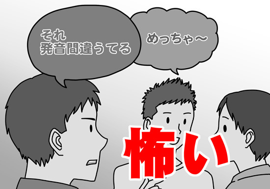 関西人限定 もう下手な関西弁に怒るのはやめませんか 1 3 よい