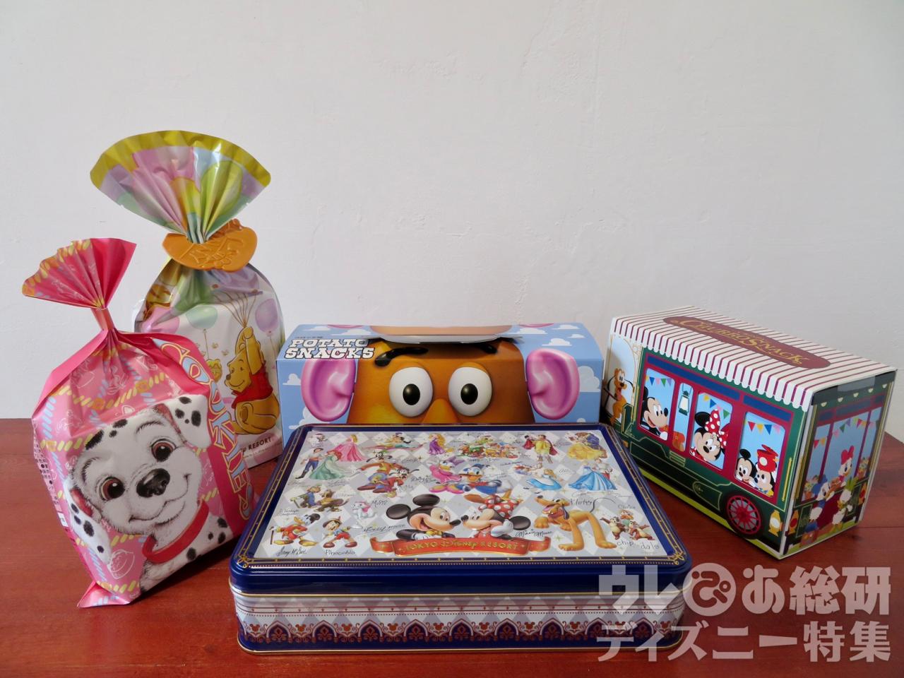 Tdr お菓子のサブスク ディズニーマンスリードリームス 気になる中身 をレポート 2 3 ディズニー特集 ウレぴあ総研