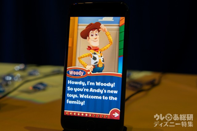 米ディズニーリゾート新アプリは待ち時間にゲームで遊べる Play Disney Parks 現地プレイレポ 1 2 ディズニー特集 ウレぴあ総研