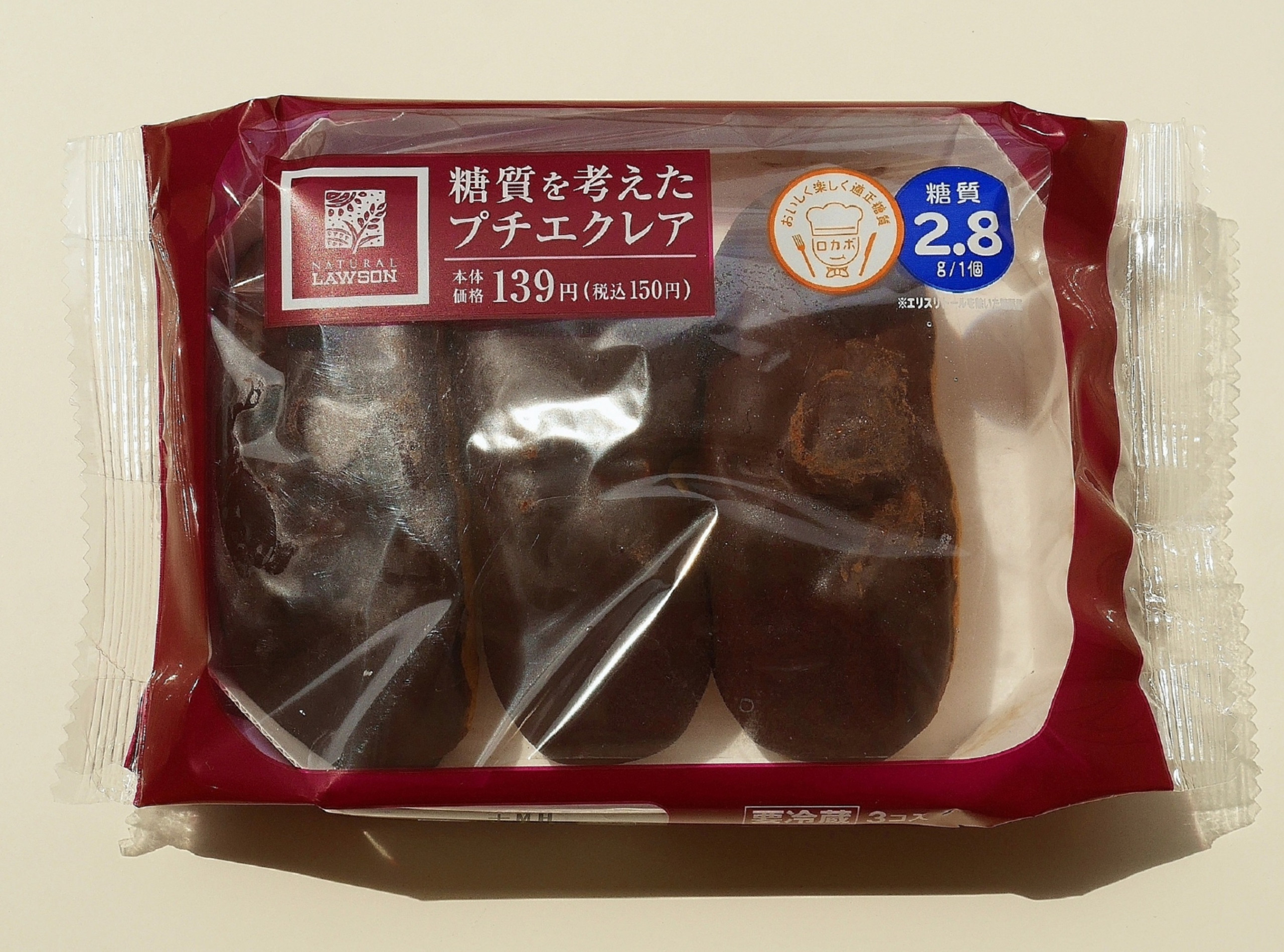 低糖質スイーツ 絶対おすすめ スーパー コンビニで買える9品 実食 写真 1 18 うまいめし
