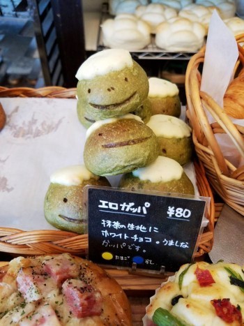 80円の エロガッパ が絶品 おちゃめで美味しい沖縄のパン屋さんを発見 1 2 うまいパン