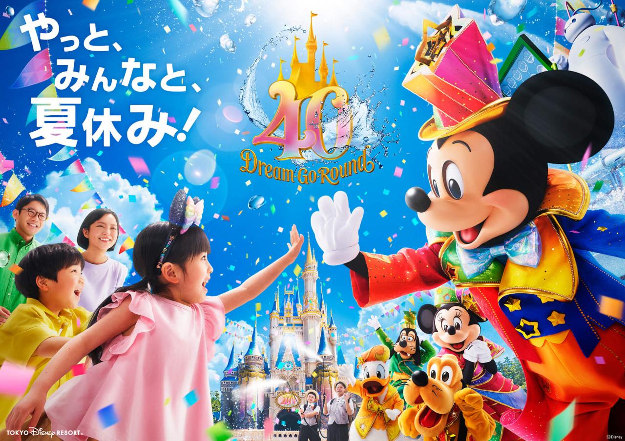 東京ディズニーリゾート】「ベイマックス＆ダッフィー」登場！夏