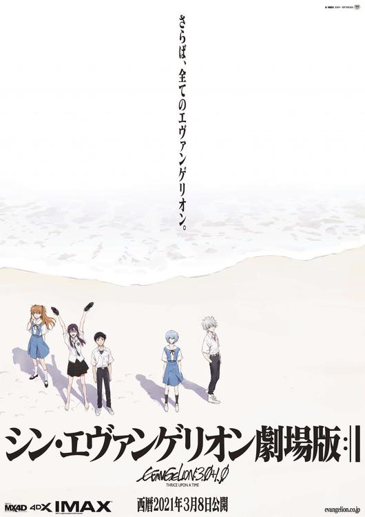 全国映画動員ランキング1位 10位 名探偵コナン 緋色の弾丸 好スタート あのアニメも再びtop10入り 写真 15 25 ぴあweb